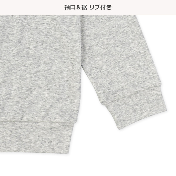 ストレッチどっちもまえラグラン長袖ルームウェア（杢グレー）