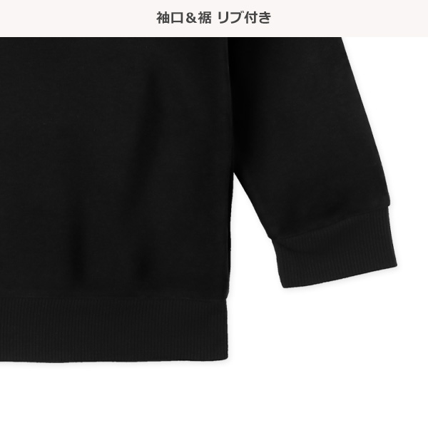 裏起毛長袖ルームウェア（ブラック無地）