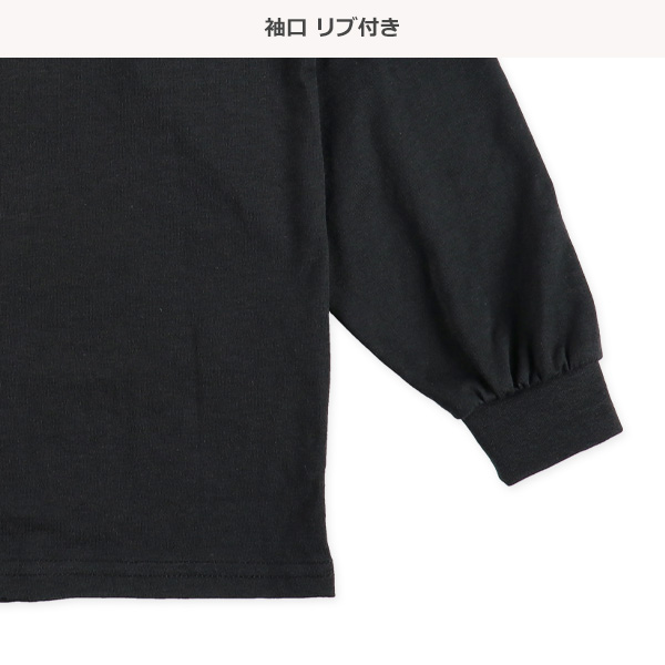 OUTDOOR）長袖ルームウェア（ロゴワンポイント）