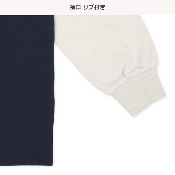 裏毛ラグラン長袖ルームウェア（ロゴ・サイドライン）