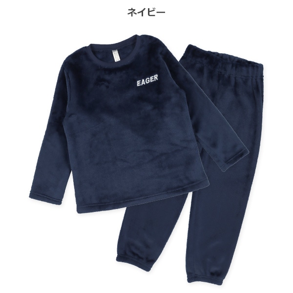 マイクロフリース長袖ルームウェア（胸刺繍）