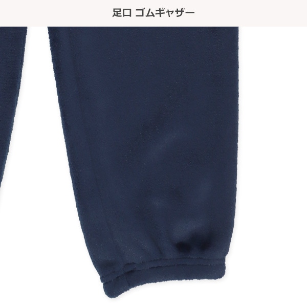 マイクロフリース長袖ルームウェア（胸刺繍）