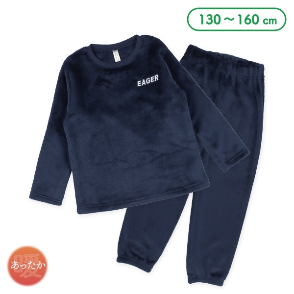 マイクロフリース長袖ルームウェア（胸刺繍）