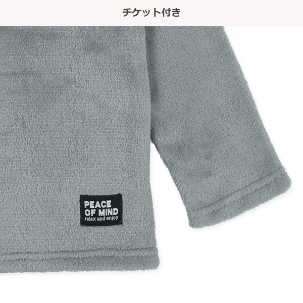 マイクロフリース長袖ルームウェア（裾チケット）