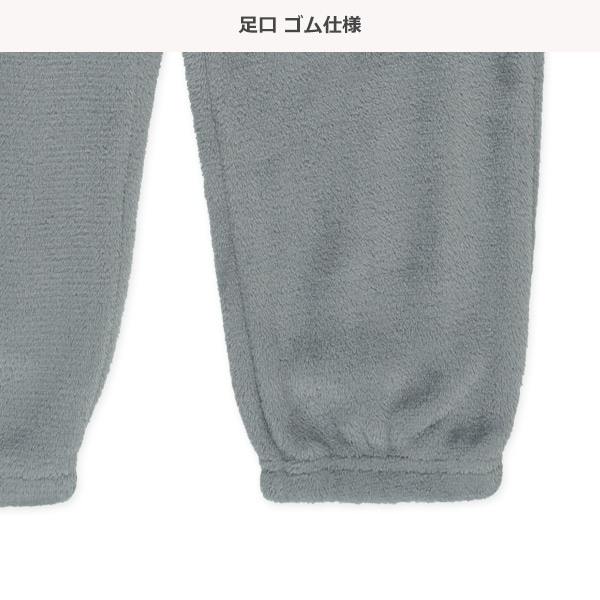 マイクロフリース長袖ルームウェア（裾チケット）