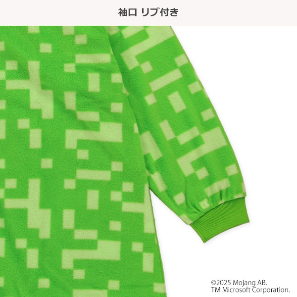 マイクロフリース着ぐるみラグラン長袖パジャマ（クリーパー）