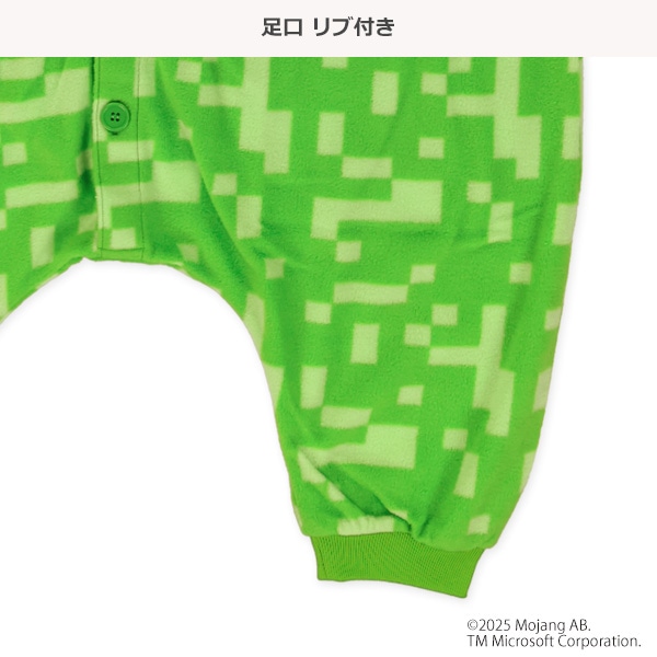 マイクロフリース着ぐるみラグラン長袖パジャマ（クリーパー）