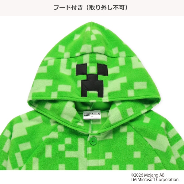 マイクロフリース着ぐるみ長袖パジャマ（マインクラフト）