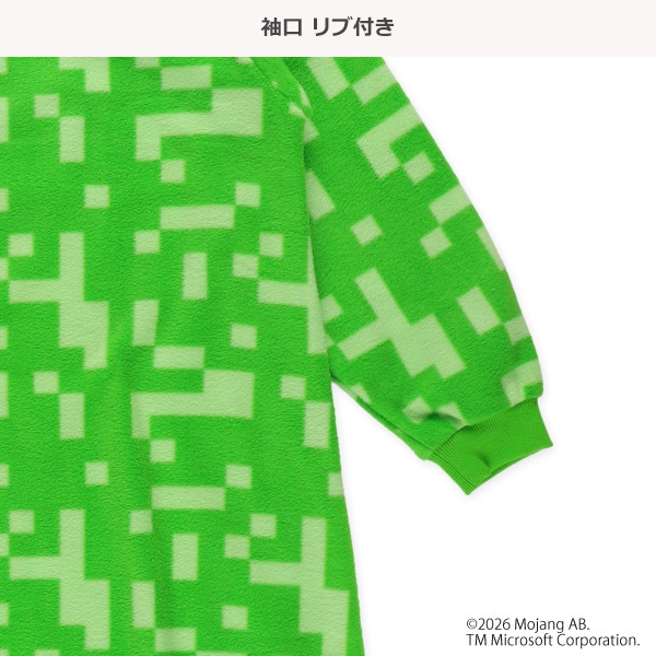 マイクロフリース着ぐるみ長袖パジャマ（マインクラフト）