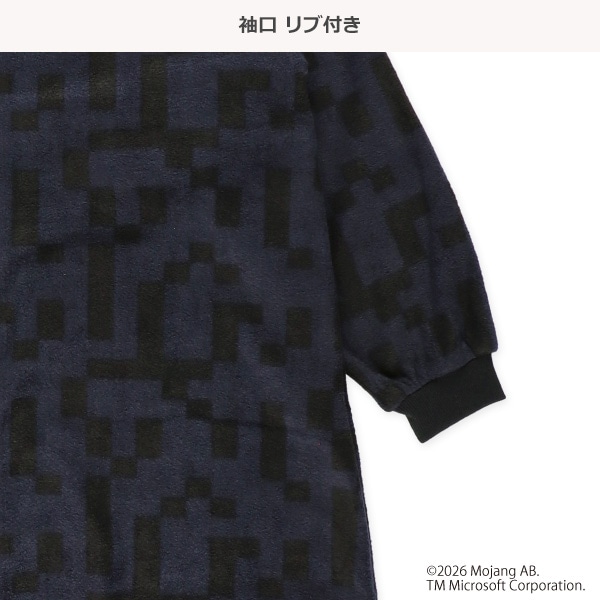 マイクロフリース着ぐるみ長袖パジャマ（マインクラフト）