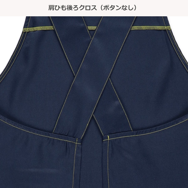 三角巾付きスエプロン（紐クロス）