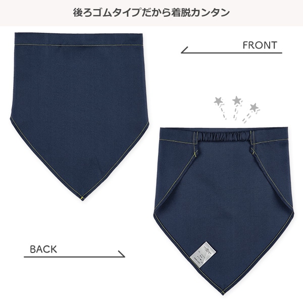 三角巾付きスエプロン（紐クロス）