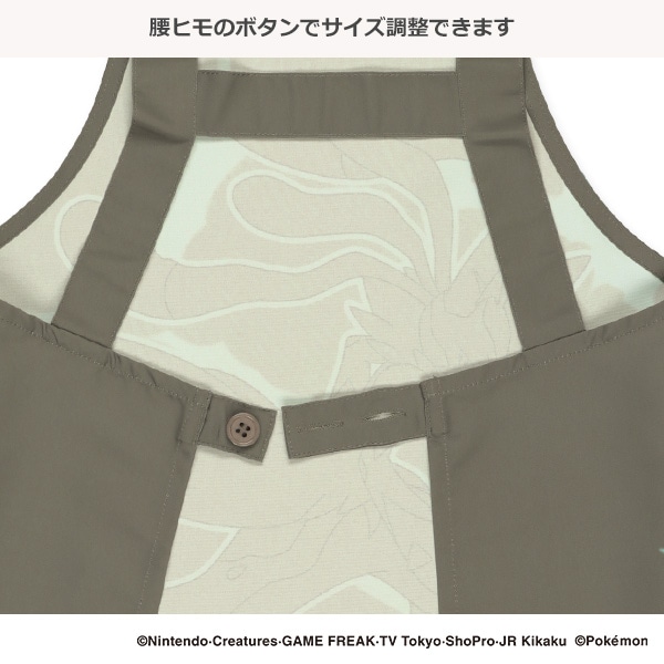 三角巾付きエプロン（ルカリオ）