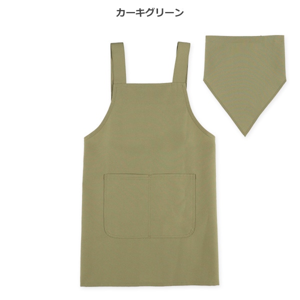 三角巾付きエプロン（カーキグリーン無地）