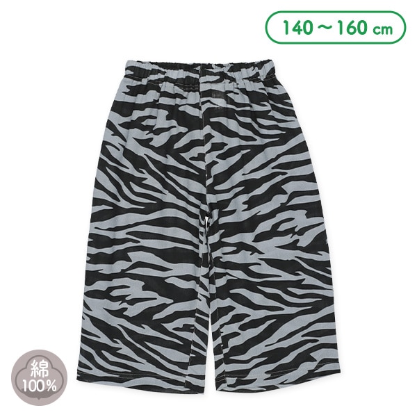 ステテコ（ゼブラ）