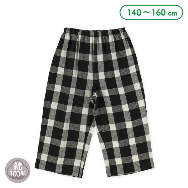 ステテコ（先染めモノトーンチェック）