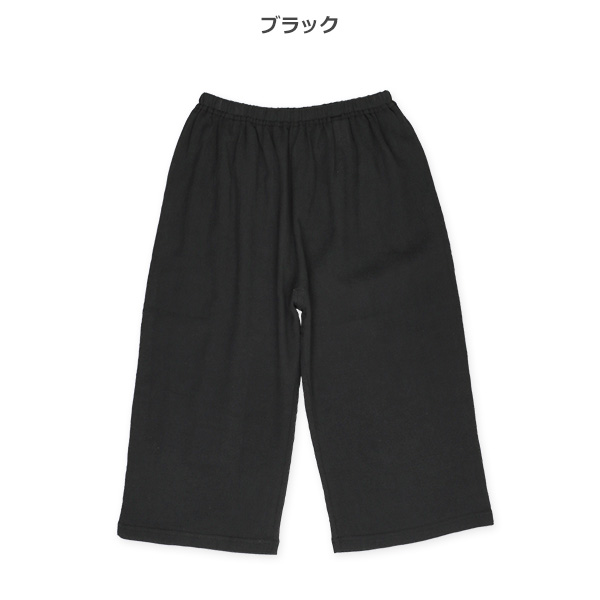 ステテコ（ブラック無地）