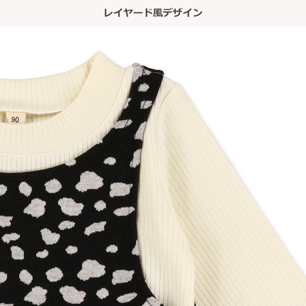 ジャガードドッキング長袖ワンピース