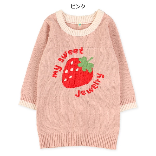モールニットいちご柄ワンピース