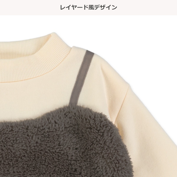 裏起毛ボアビスチェレイヤード風長袖ワンピース