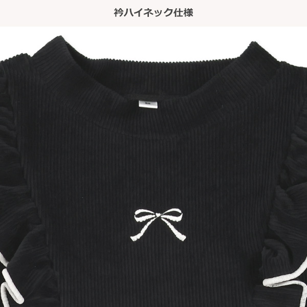 ニットコール長袖ワンピース
