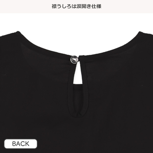 布帛ティアードノースリーブワンピース