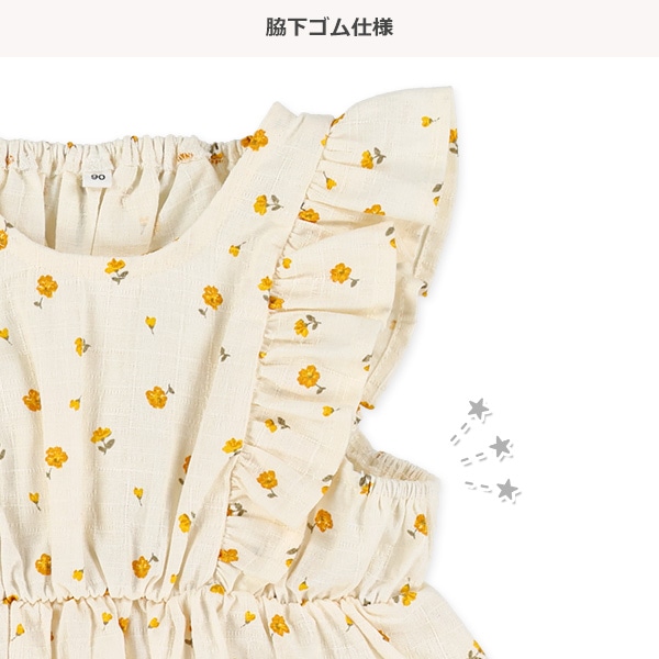 布帛花・いちご総柄ノースリーブトップス&ブルマセット