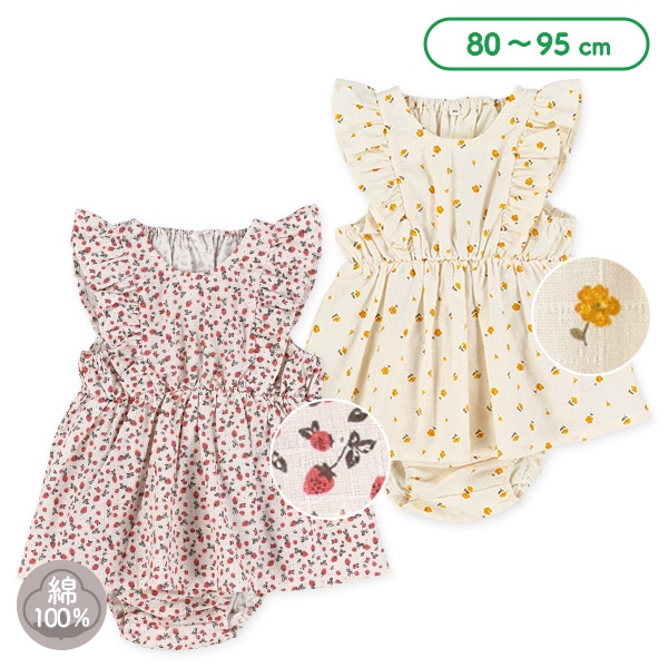 布帛花・いちご総柄ノースリーブトップス&ブルマセット