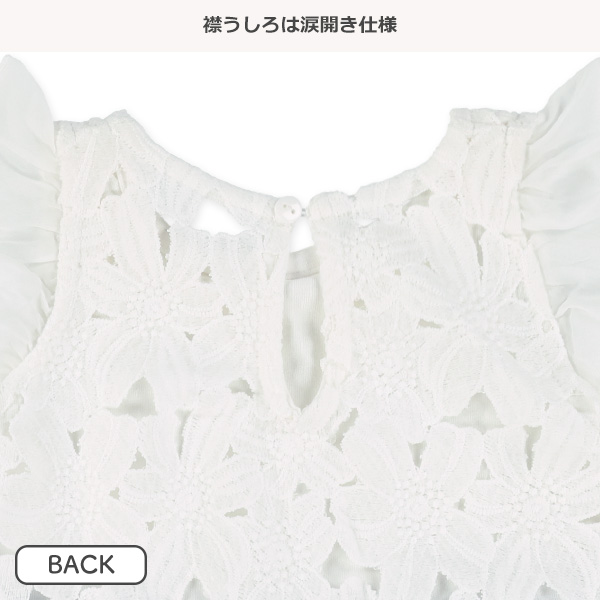 花レース切り替えチェックスカートワンピース