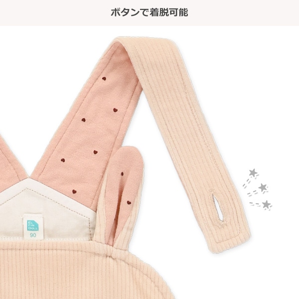 うさ耳ニットコールサロペット＆長袖Tシャツセット