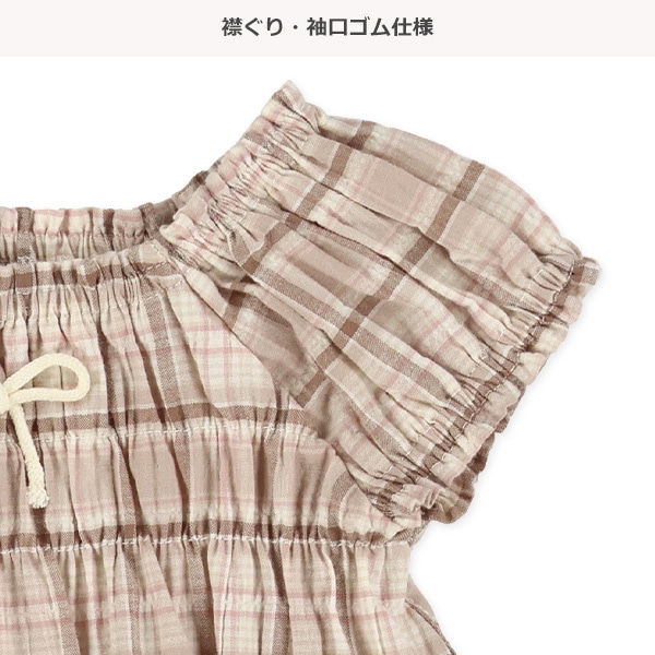 サッカー格子フレンチトップス&ブルマセット