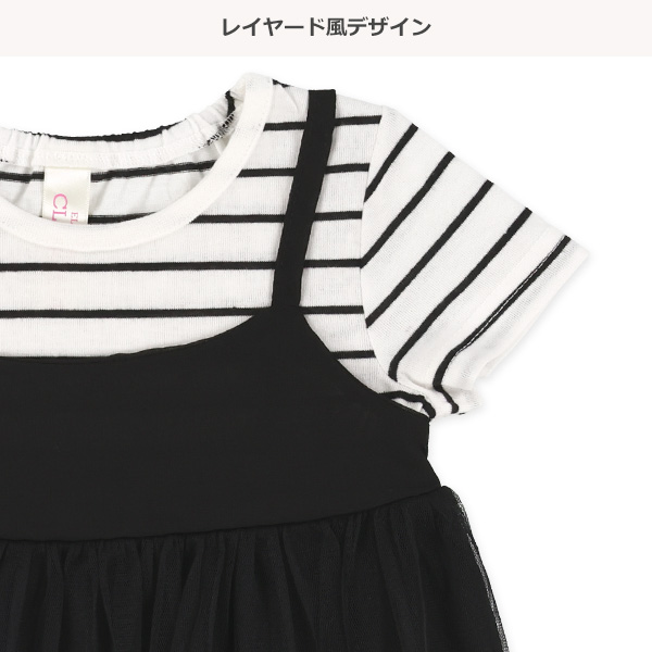 レイヤード風ボーダー半袖トップス&ブルマセット