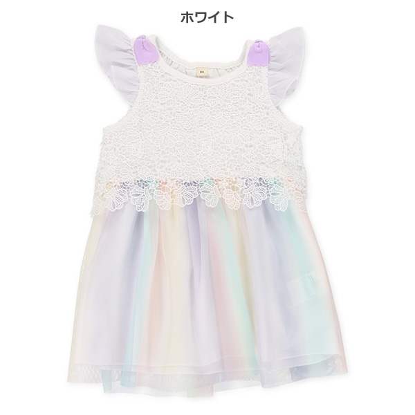 貝殻レースオーロラワンピース