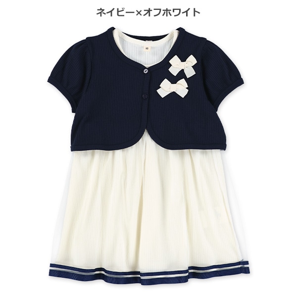 テレコカーディガン&チュール付きワンピース