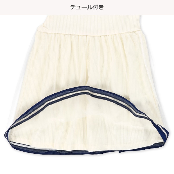 テレコカーディガン&チュール付きワンピース