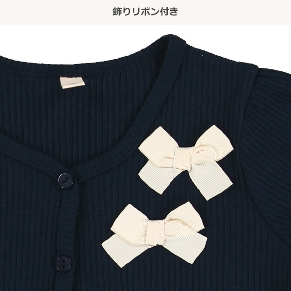 テレコカーディガン&チュール付きワンピース