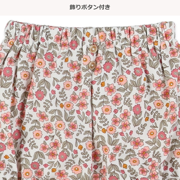 テレコ半袖Tシャツ＆花総柄パンツセット