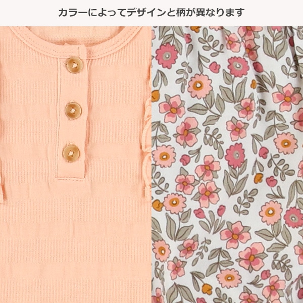 テレコ半袖Tシャツ＆花総柄パンツセット