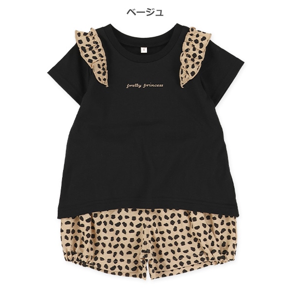 アニマル柄半袖Tシャツ&パンツセット