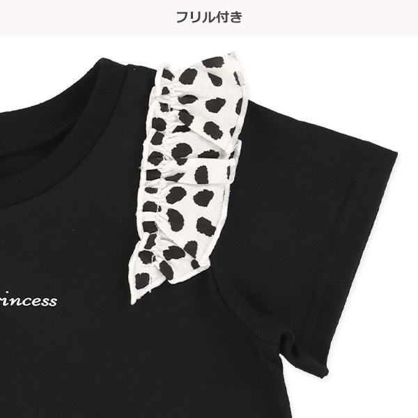 アニマル柄半袖Tシャツ&パンツセット