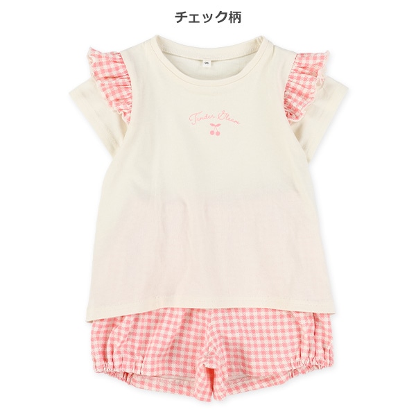 チェック・ゼブラ半袖Tシャツ&パンツセット