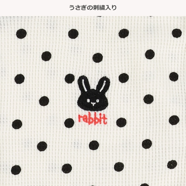 ワッフル水玉半袖Tシャツ&パンツセット