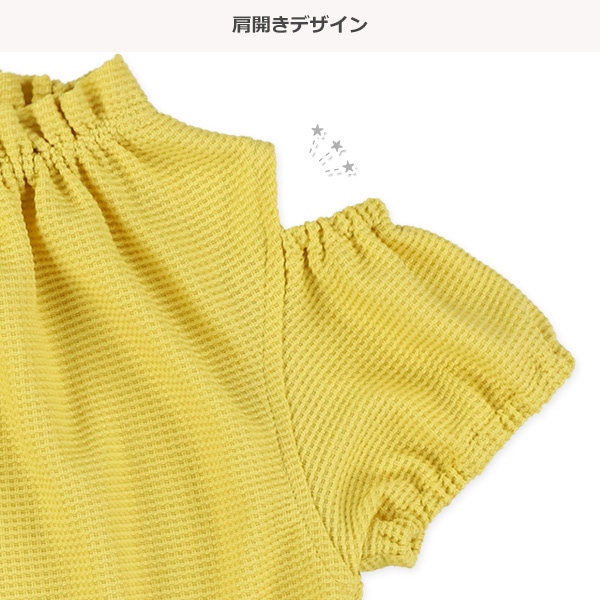 ワッフル肩開きパフスリーブワンピース