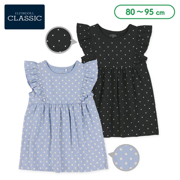 ドット柄・小花柄ノースリーブワンピース