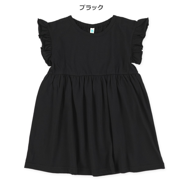 天竺無地フリルノースリーブワンピース