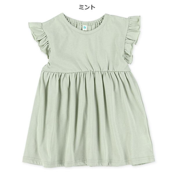 天竺無地フリルノースリーブワンピース