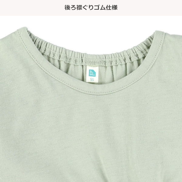 天竺無地フリルノースリーブワンピース