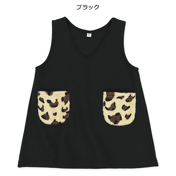 ボアアニマルポケットジャンパースカート
