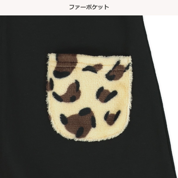 ボアアニマルポケットジャンパースカート