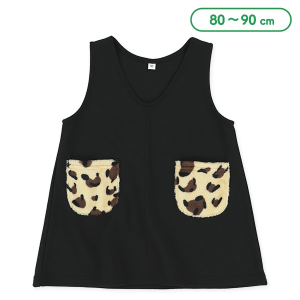 ボアアニマルポケットジャンパースカート